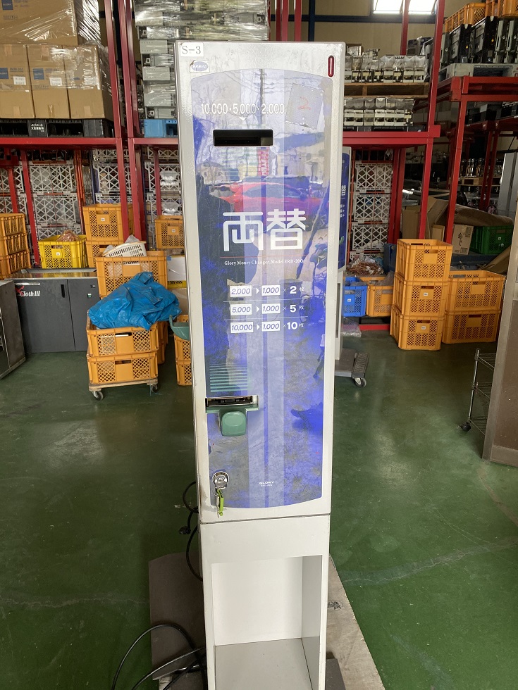 激安通販専門店激安通販専門店GLORY ERD-20Q 両替機 動作良好 店舗用品